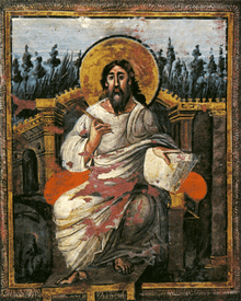Vienna Coronation Gospel